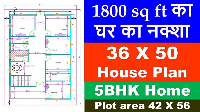 1800 Sqaure feet Home Plan as per Vastu | Acha Homes